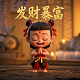 机器人瓦力5分钟是多少